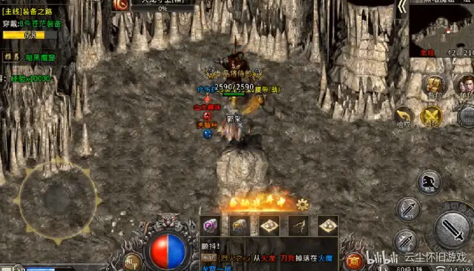 冰雪传奇点卡版每日新区开放 散人玩家快速起步全攻略