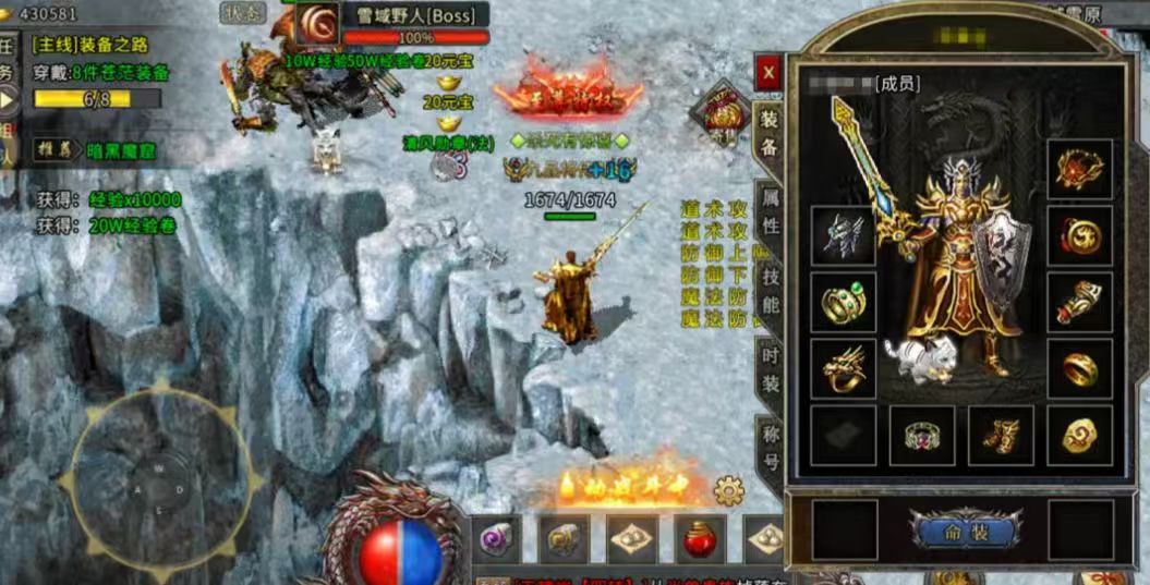 冰雪传奇点卡版：新手起号攻略，必看！！！仅供参考！！！