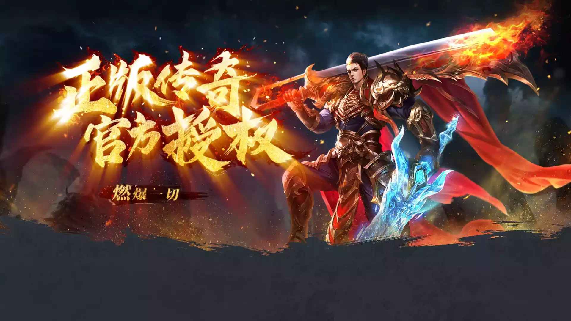 《冰雪传奇点卡版》手游官网：每日任务别偷懒，积少成多才是真