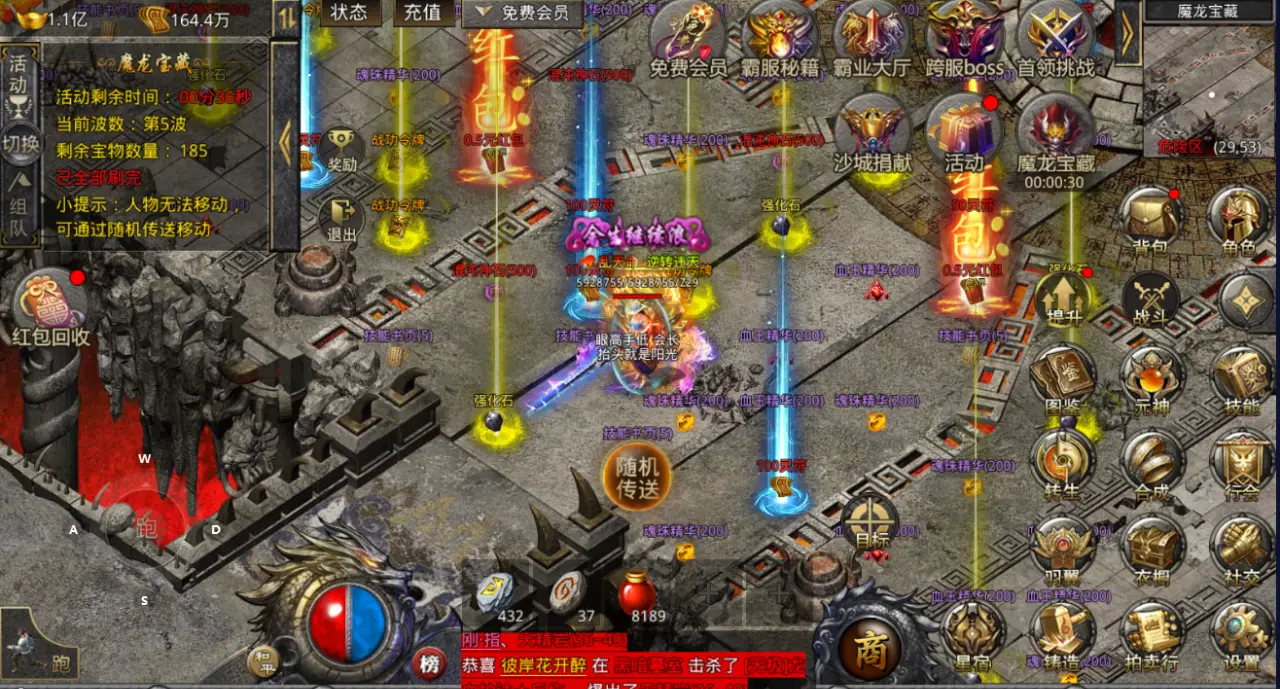《冰雪传奇点卡版》手游官网：每日任务别偷懒，积少成多才是真